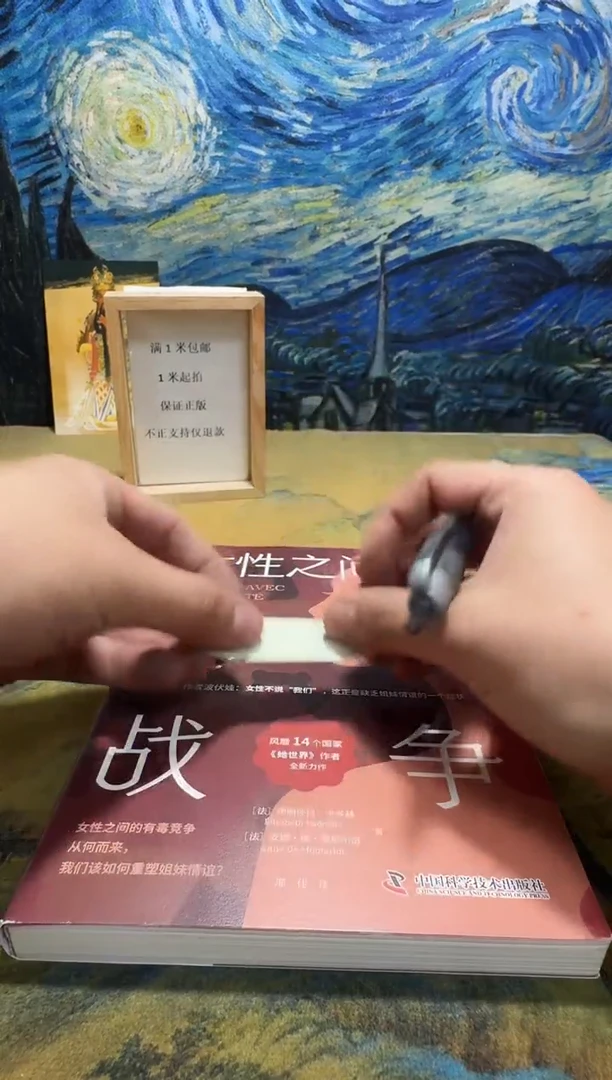 ^****称永威书社下单链接