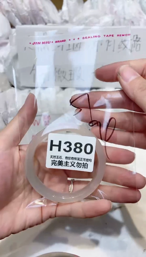 手镯玛瑙/玉髓未镶嵌57