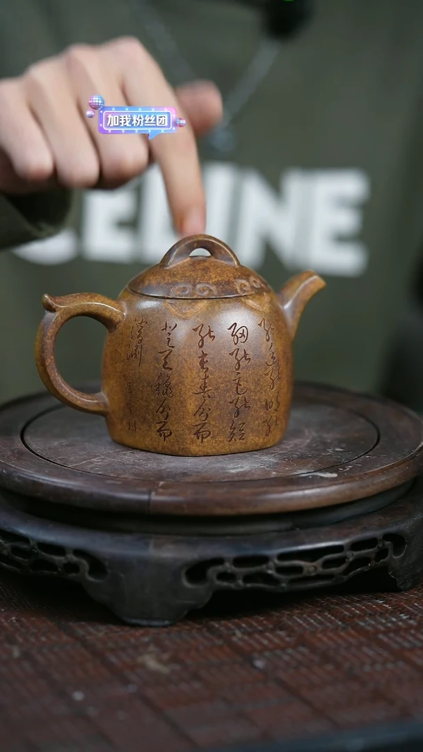 【闪购商品】紫砂茶壶原矿全手10