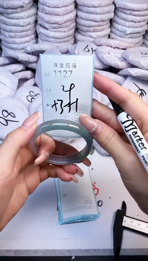 手镯玛瑙/玉髓未镶嵌1127