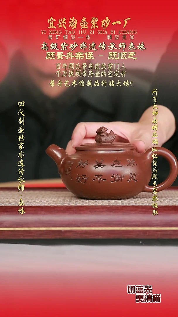 全手工原矿紫砂壶