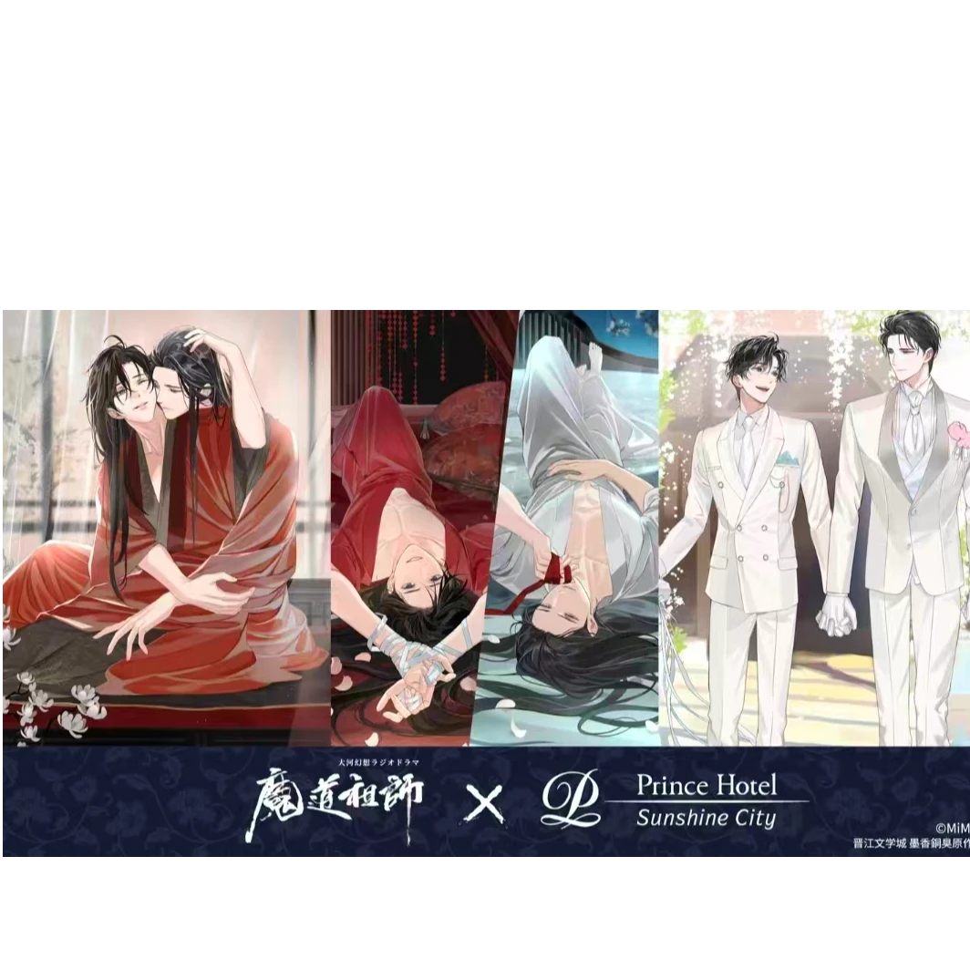 【日谷】魔道祖师AJ2026联名立牌盲盒