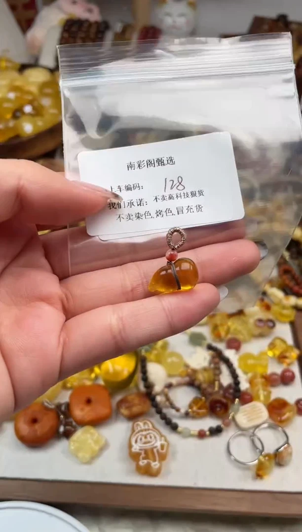 【闪购商品】琥珀裸石未镶嵌128，