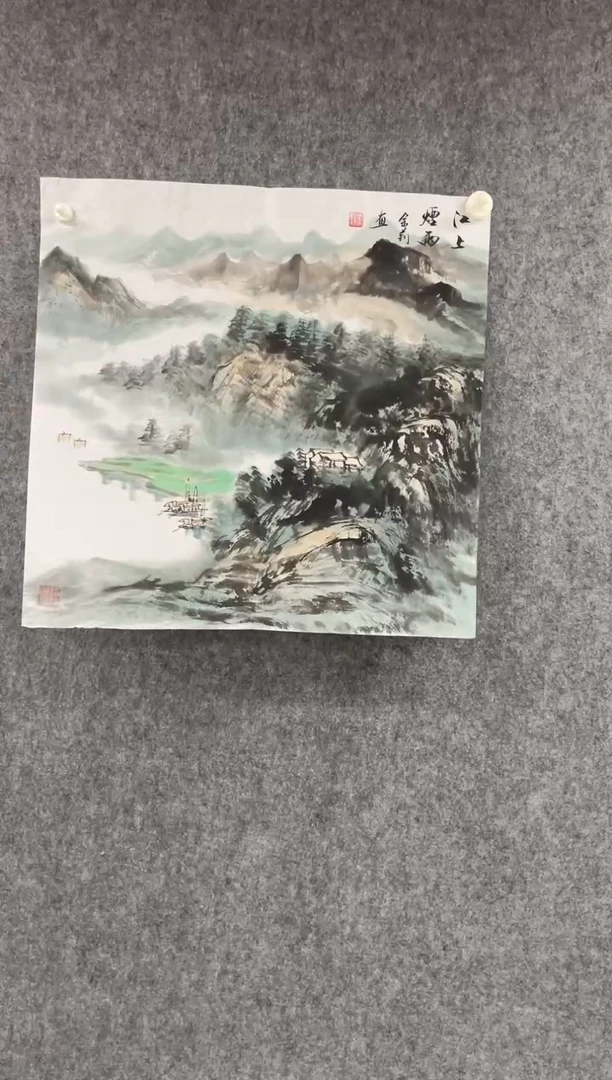 国画专属补贴链接000010-57