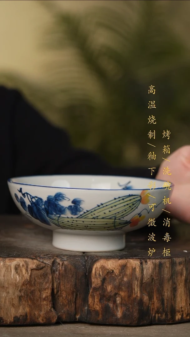 瓷片景德镇高温釉下彩可微波烤箱洗碗机