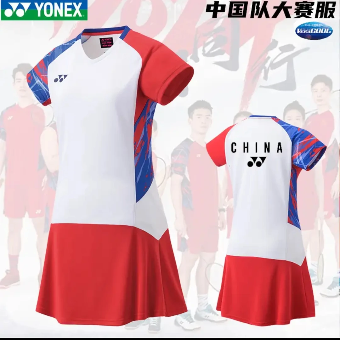 YONEX/尤尼克斯国羽男款运动背心/清仓VC面料速干/国羽运动员同款