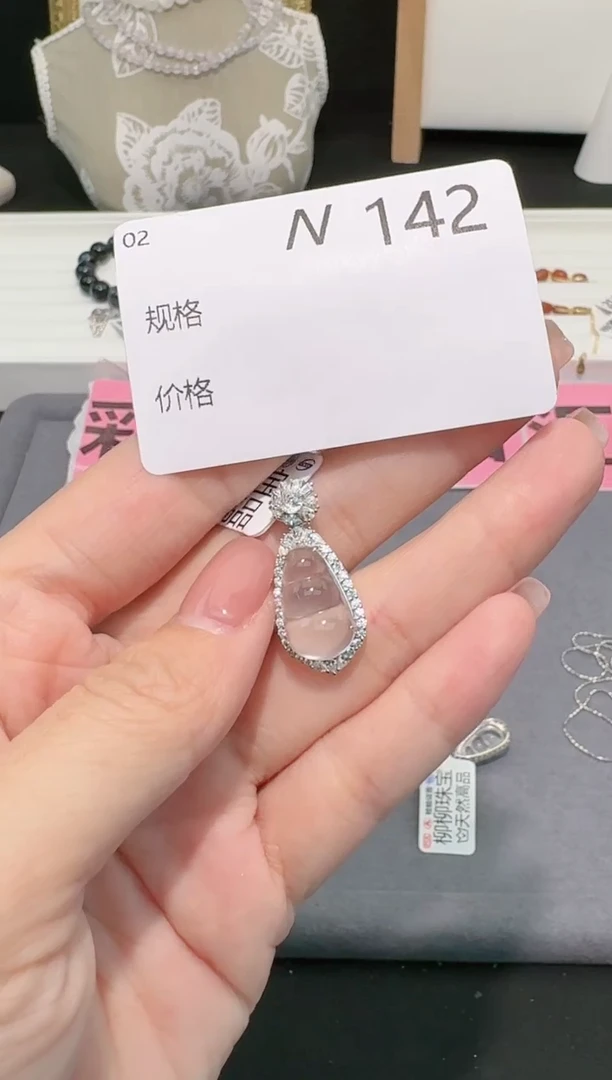 【闪购商品】石英质玉吊坠(不含链)银S925镶嵌多样性发一N142