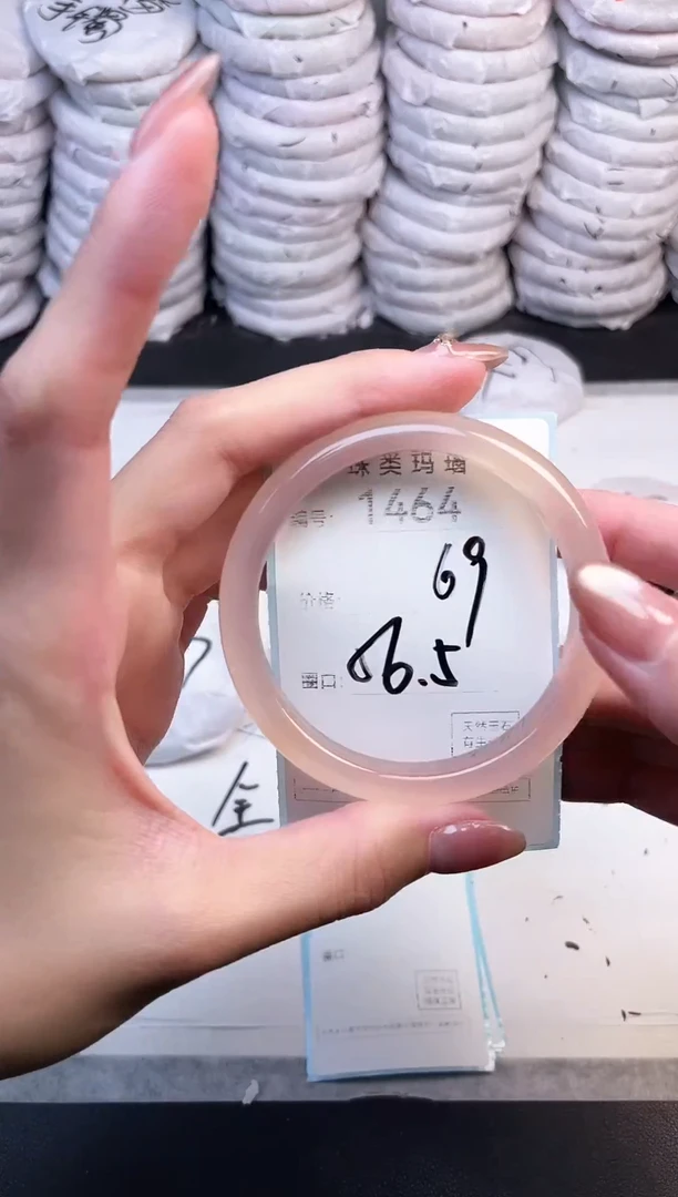 手镯玛瑙/玉髓未镶嵌1464