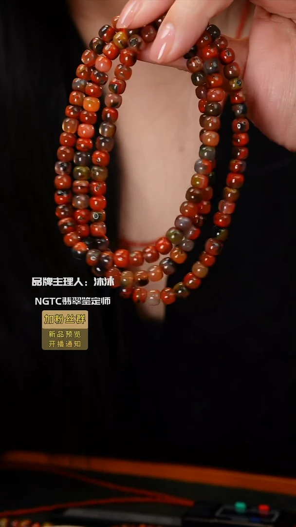 未镶嵌手链南红玛瑙包浆料多圈