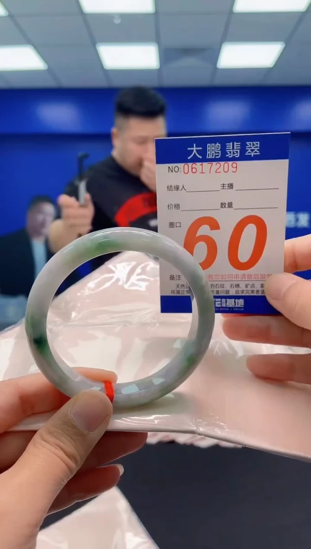未镶嵌手镯翡翠AAAAAAAAA