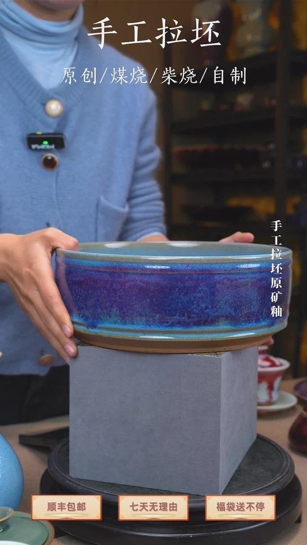 瓷【瓷辉钧窑】【瓷辉钧窑】