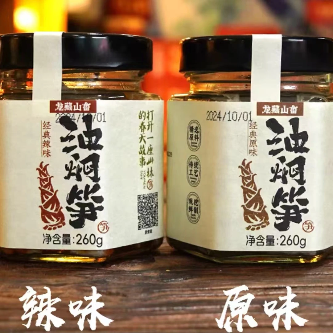 油焖笋竹笋笋丁鲜香辣即食下饭酱料家常菜下饭菜