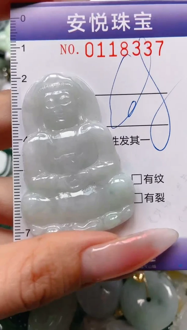 【闪购商品】翡翠颈饰未镶嵌闪购0118337