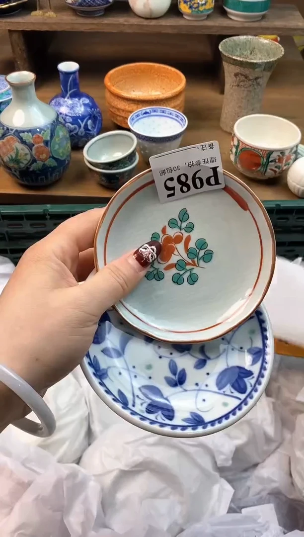 【闪购商品】瓷片[○･｀Д´･ ○]