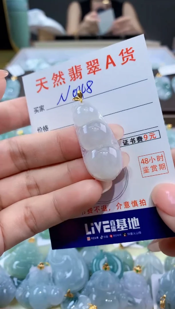颈饰18K金镶嵌翡翠天然翡翠A货挂件