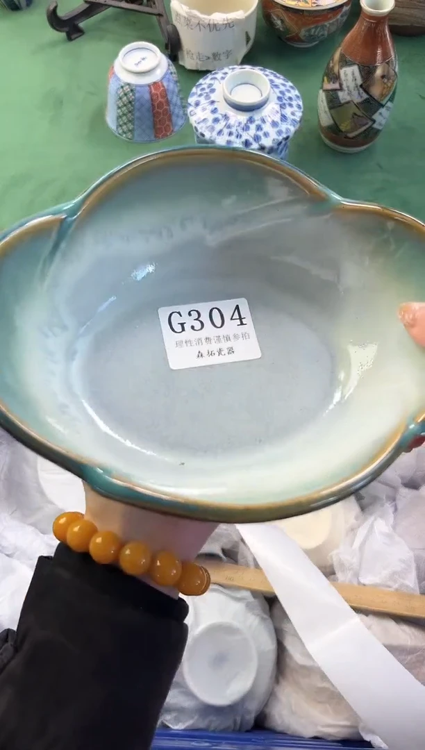 【闪购商品】瓷片          G304