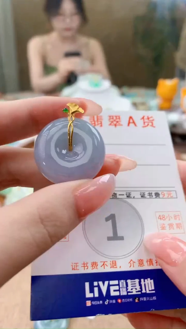 颈饰18K金镶嵌翡翠天然A货翡翠挂件