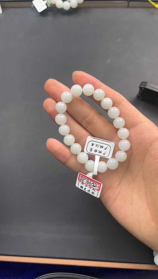 未镶嵌手串和田玉且末米达手串卡10微色差 纹