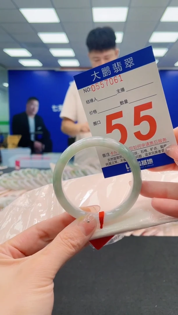 翡翠手镯未镶嵌AAAAAAAAAAAAAAAAAA
