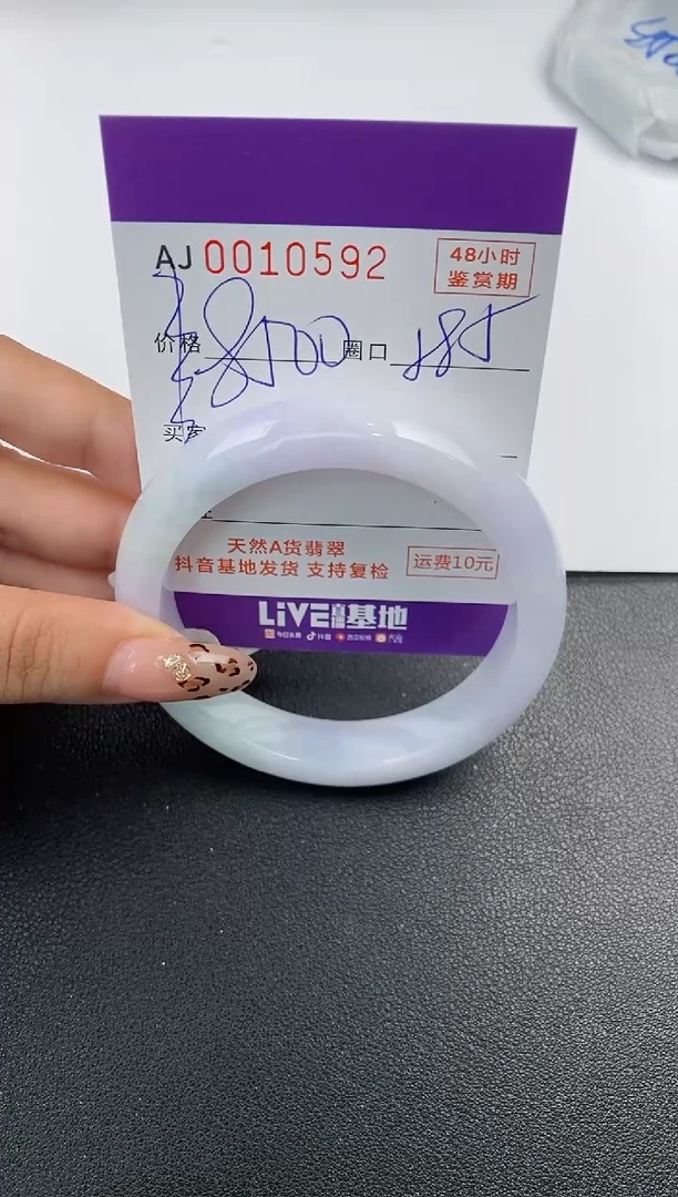 【闪购商品】翡翠手镯未镶嵌天然A货翡翠