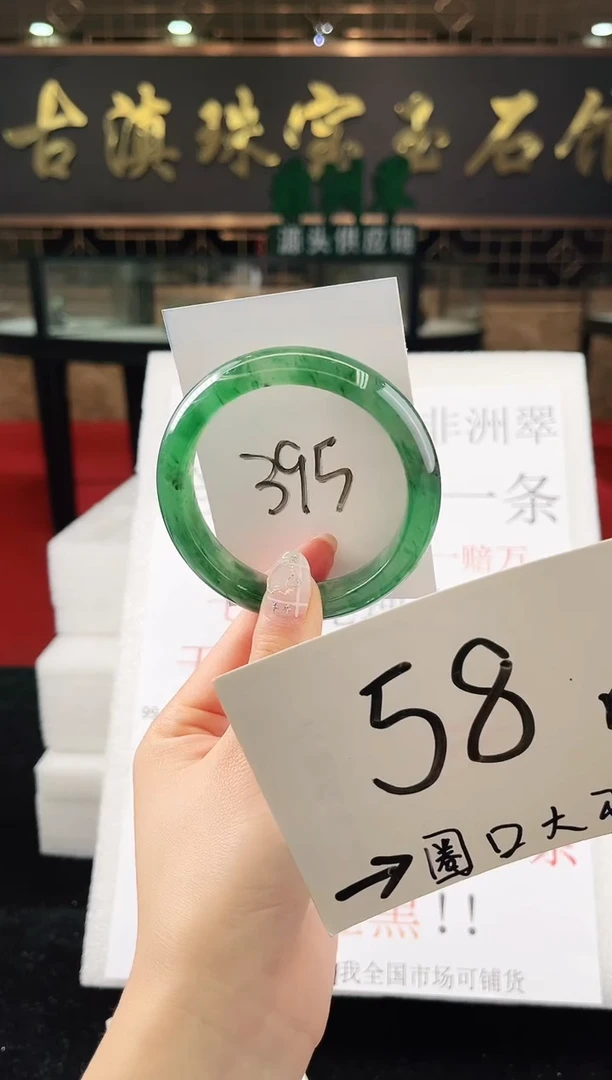 未镶嵌手镯石英质玉（非洲翠）微瑕一经发货运费不退介意勿拍