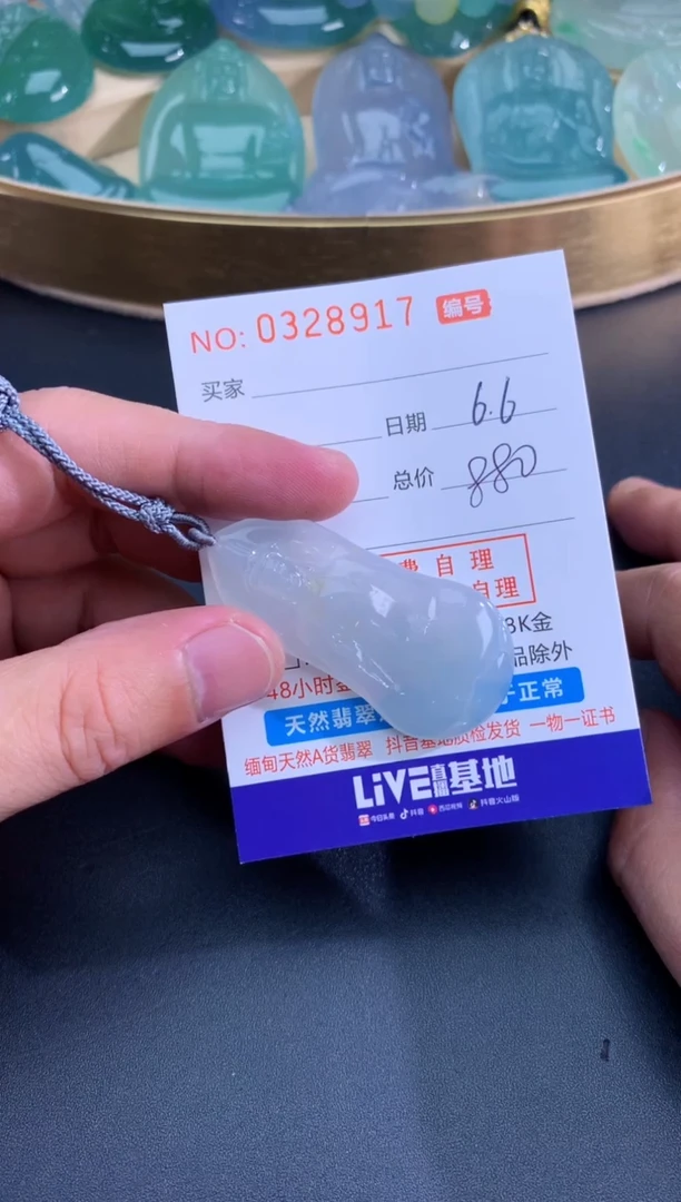 翡翠未镶嵌颈饰天然A货翡翠