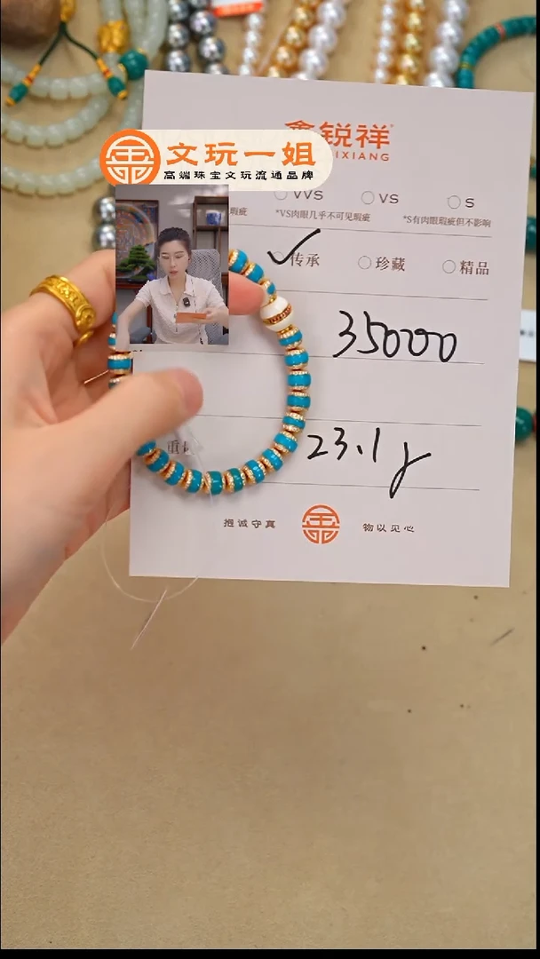 未镶嵌绿松石珠宝奇石?****?松石