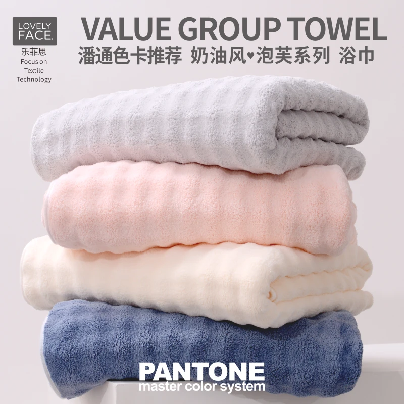 LOVELYFACE/乐菲思奶油风泡芙系列家用浴巾加厚柔软吸水不易掉毛