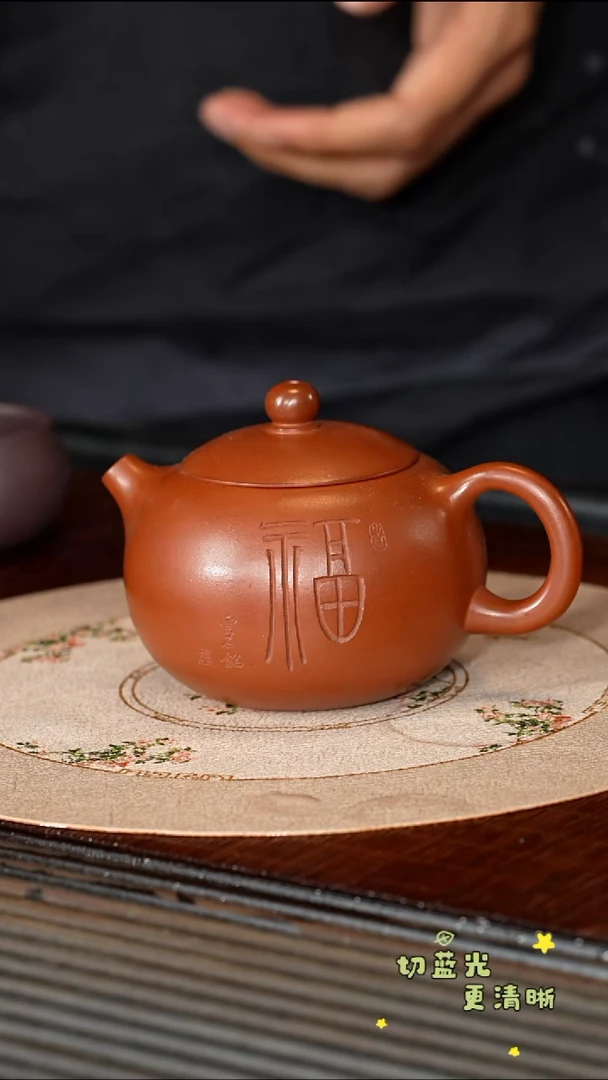 茶壶紫砂宜兴紫砂 ZCP 红泥 西施