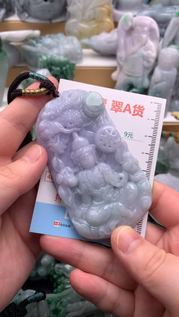 吊坠(不含链)未镶嵌翡翠1