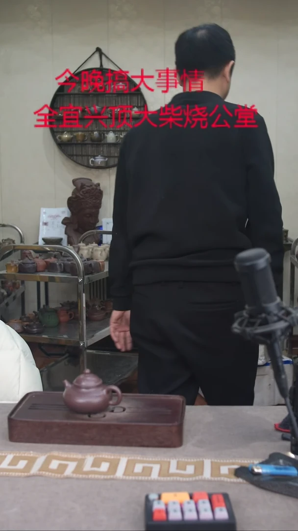 茶壶紫砂宜兴紫砂柴烧