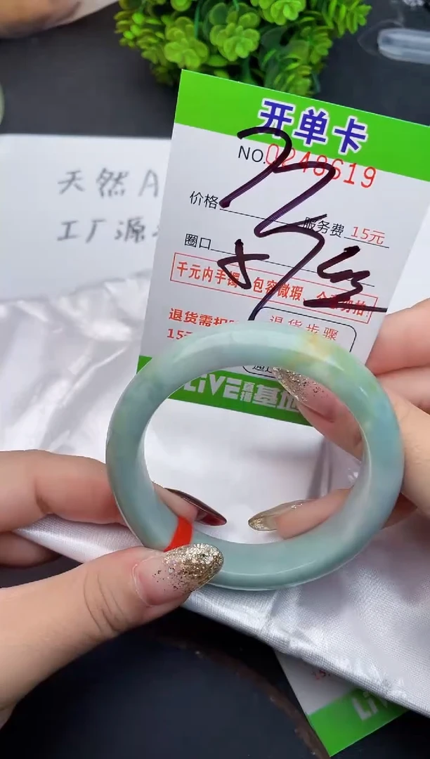 未镶嵌手镯翡翠19天然翡翠A货