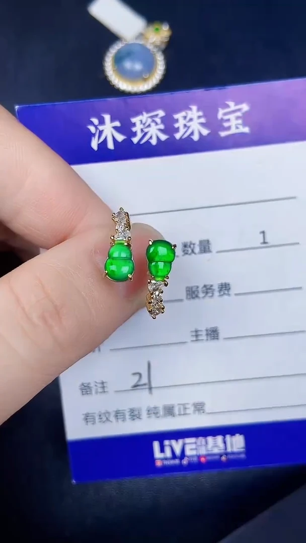 银S925镶嵌戒指翡翠2100