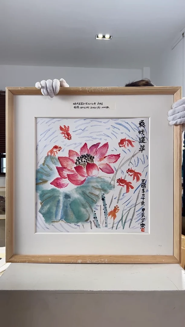 【闪购商品】版画亲签限量发行S版