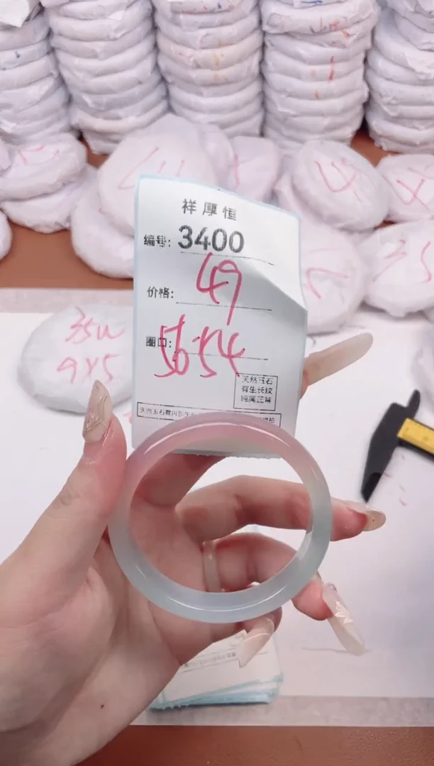 【闪购商品】玛瑙/玉髓手镯未镶嵌3400