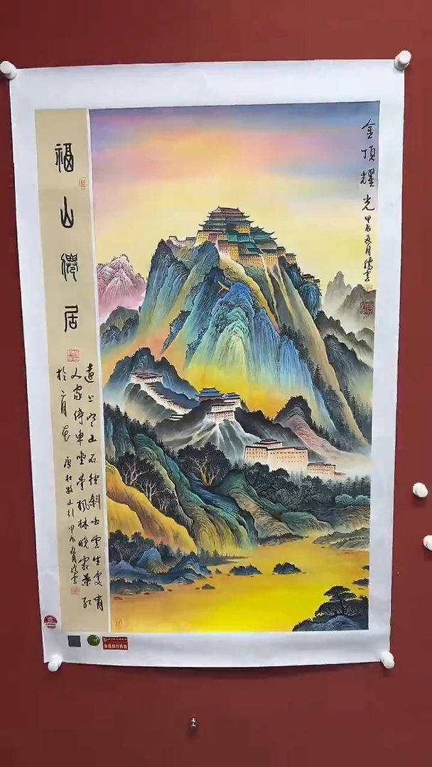 国画张腾云111111