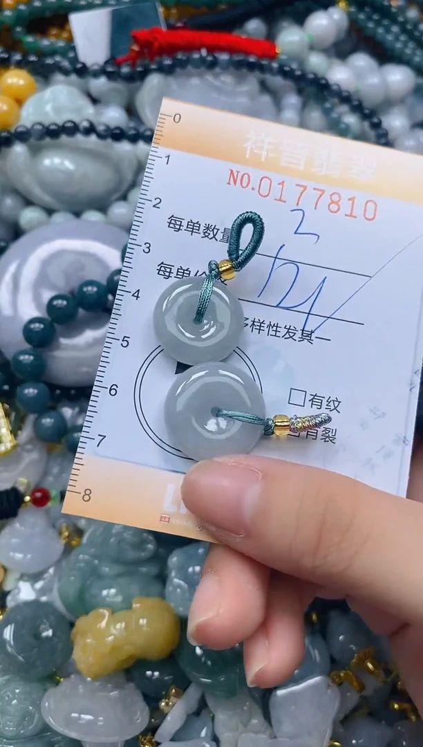 翡翠未镶嵌颈饰闪购0177810多样性发其一