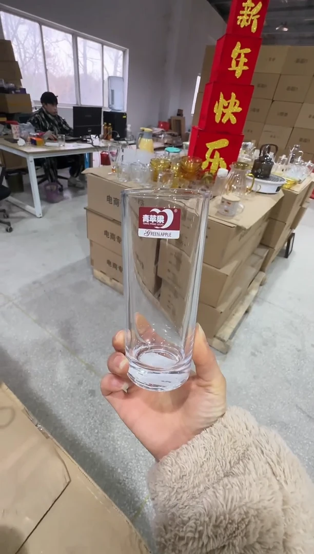 【闪购商品】玻璃无盖款直播专属215ml