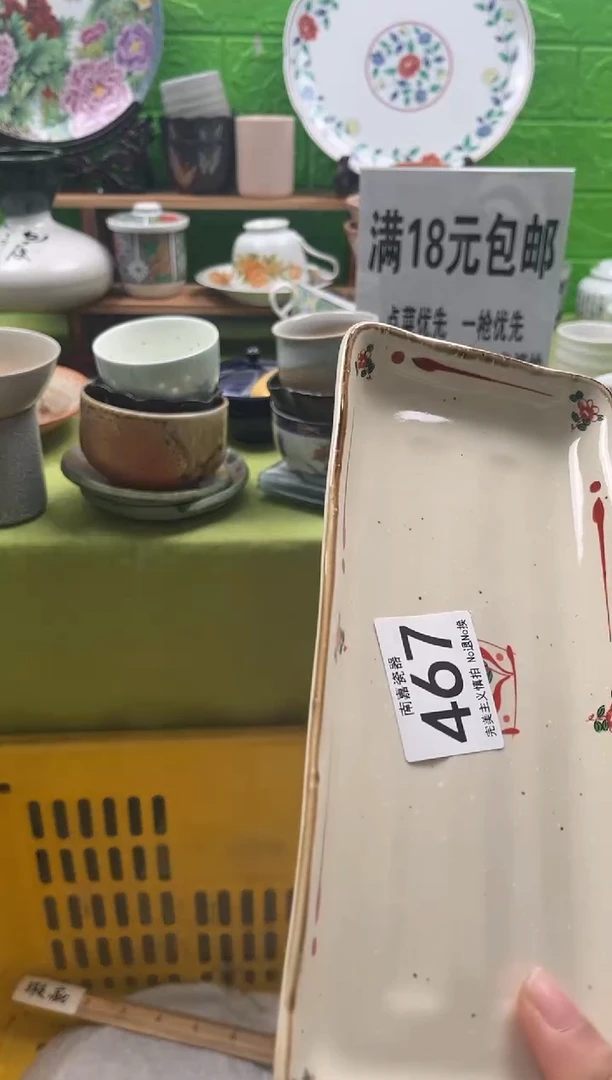 沙*子全场满18包邮，默认微瑕，NO退NO换