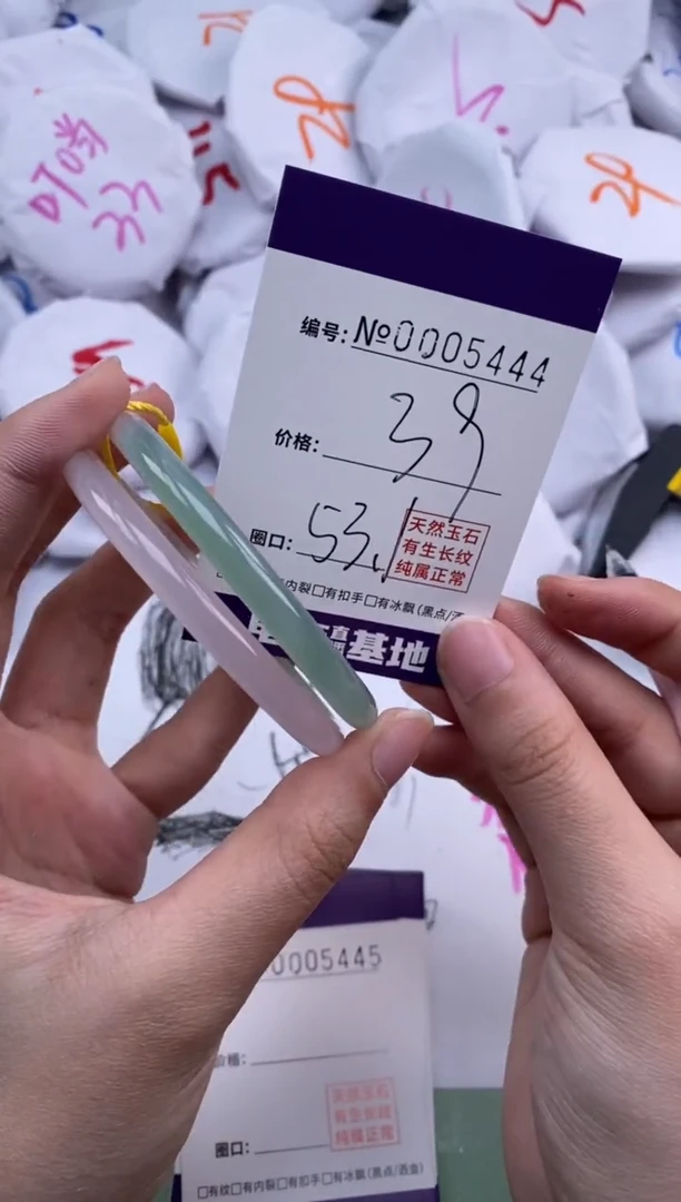 【闪购商品】玛瑙/玉髓手镯未镶嵌5444