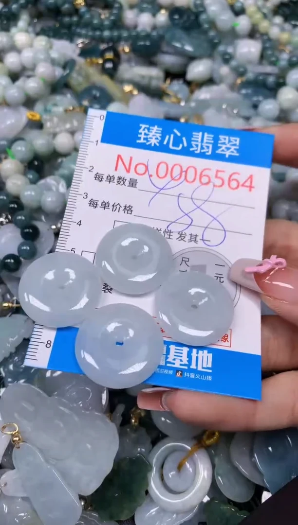 【闪购商品】翡翠颈饰未镶嵌含绳0006564