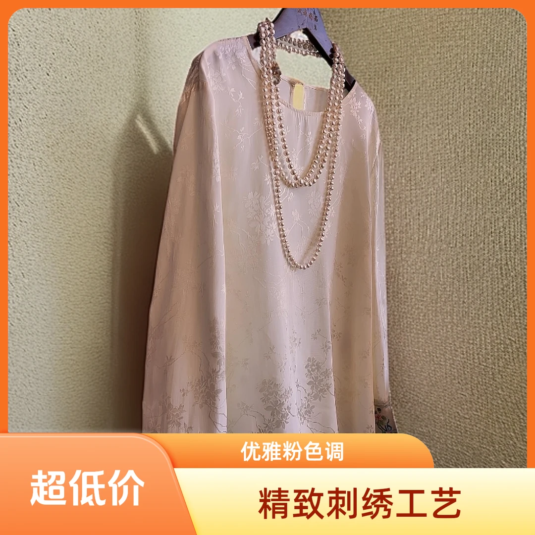 （前程似锦）现代国风打底刺绣高端百搭神器复古时尚薄款上衣35029