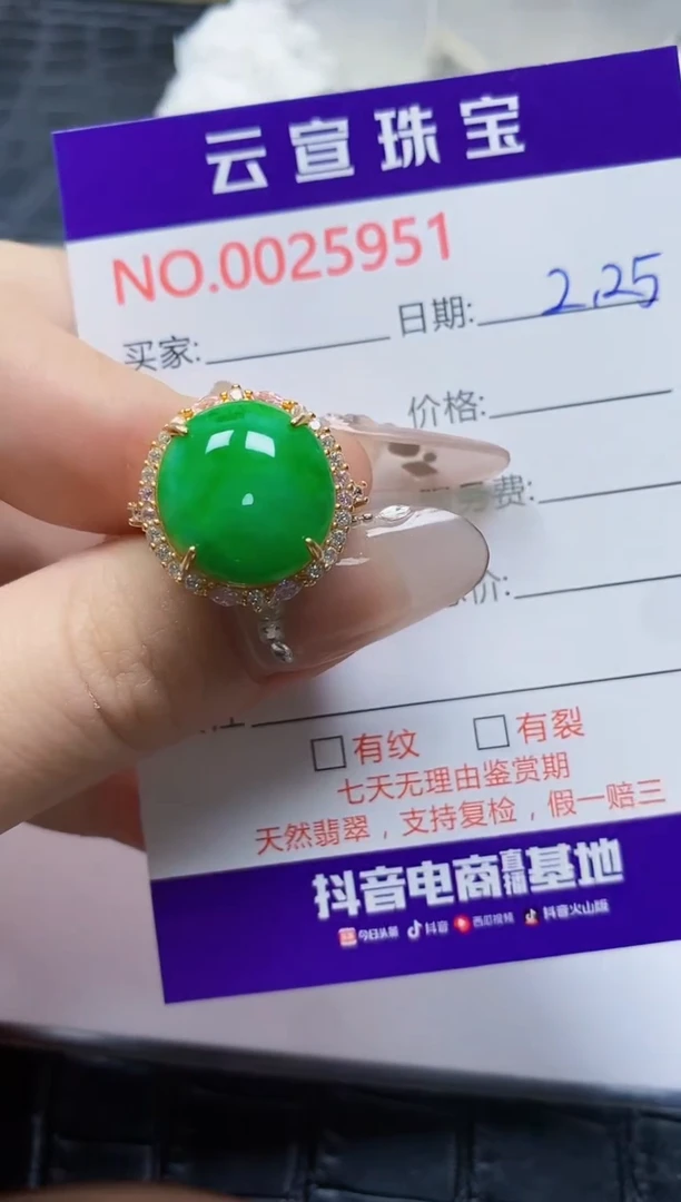 【闪购商品】翡翠戒指银S925镶嵌/5951