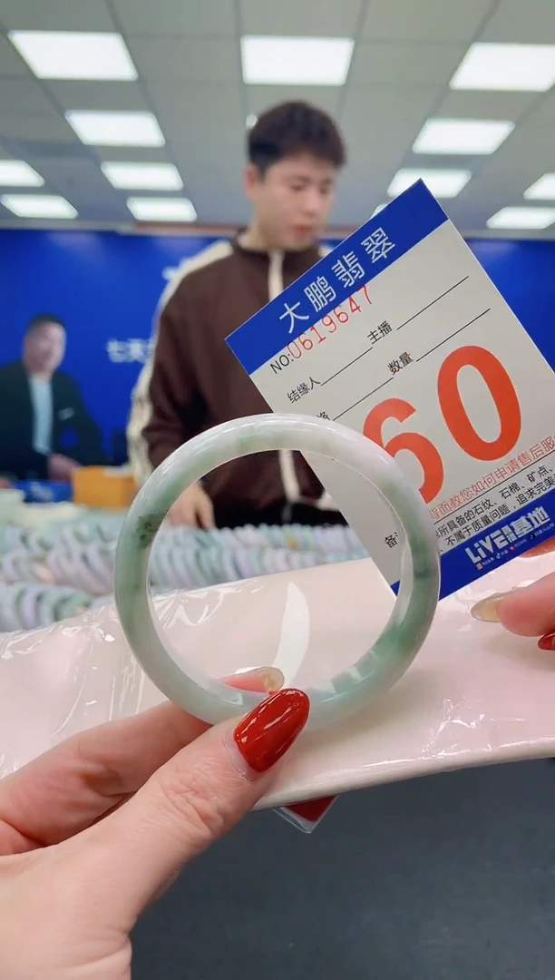 未镶嵌手镯翡翠AAAAAAAAAA