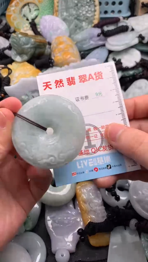 翡翠未镶嵌吊坠(不含链)1