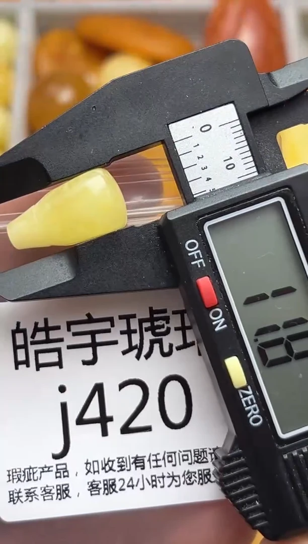 裸石蜜蜡未镶嵌天然蜜蜡微瑕珠子 假一赔万