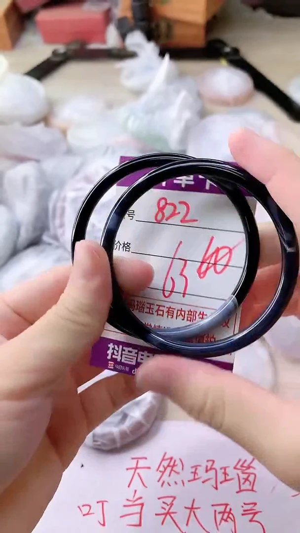 手镯玛瑙/玉髓未镶嵌822