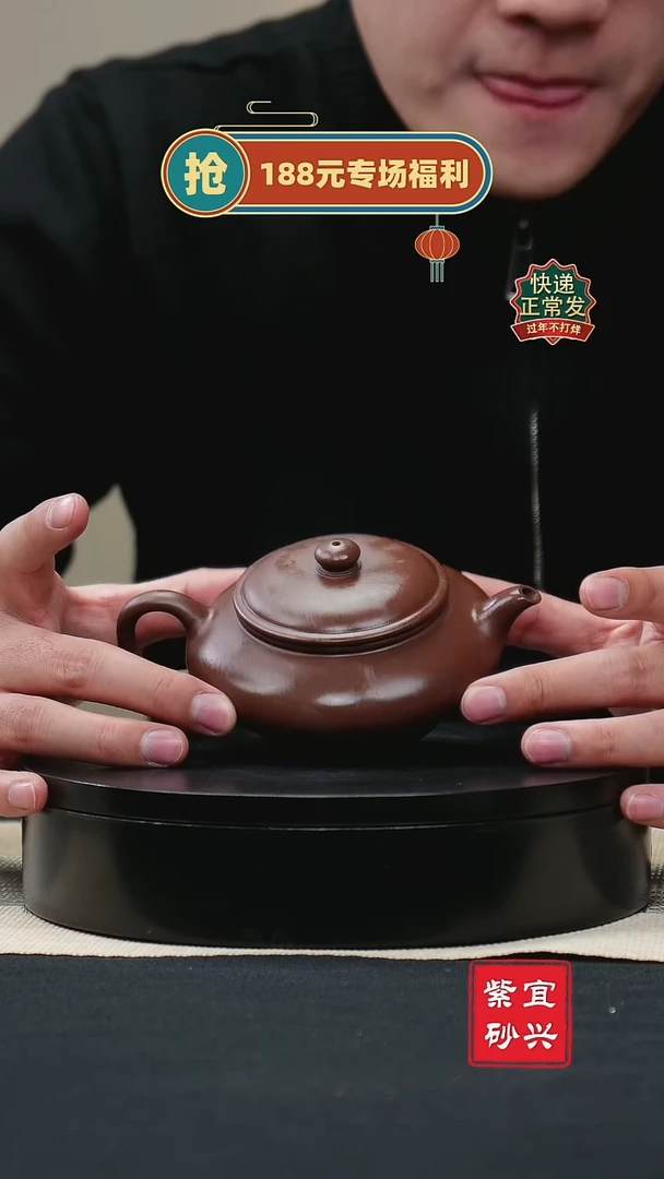 【闪购商品】紫砂茶壶57 合欢壶 手工紫砂壶