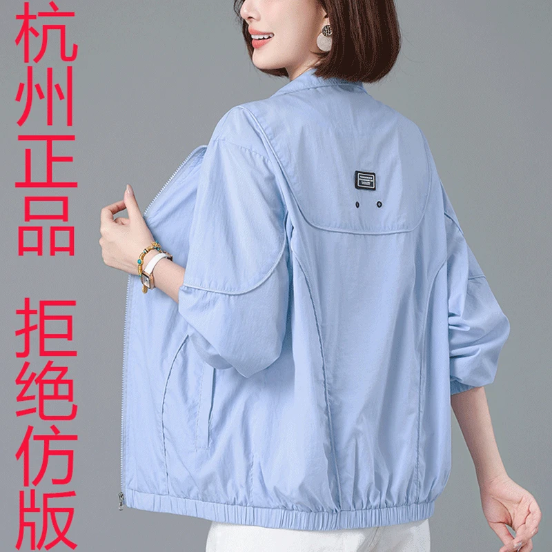 妈妈夏季防晒衣女宽松遮肚子防晒服户外透气大码长袖薄款开衫外套