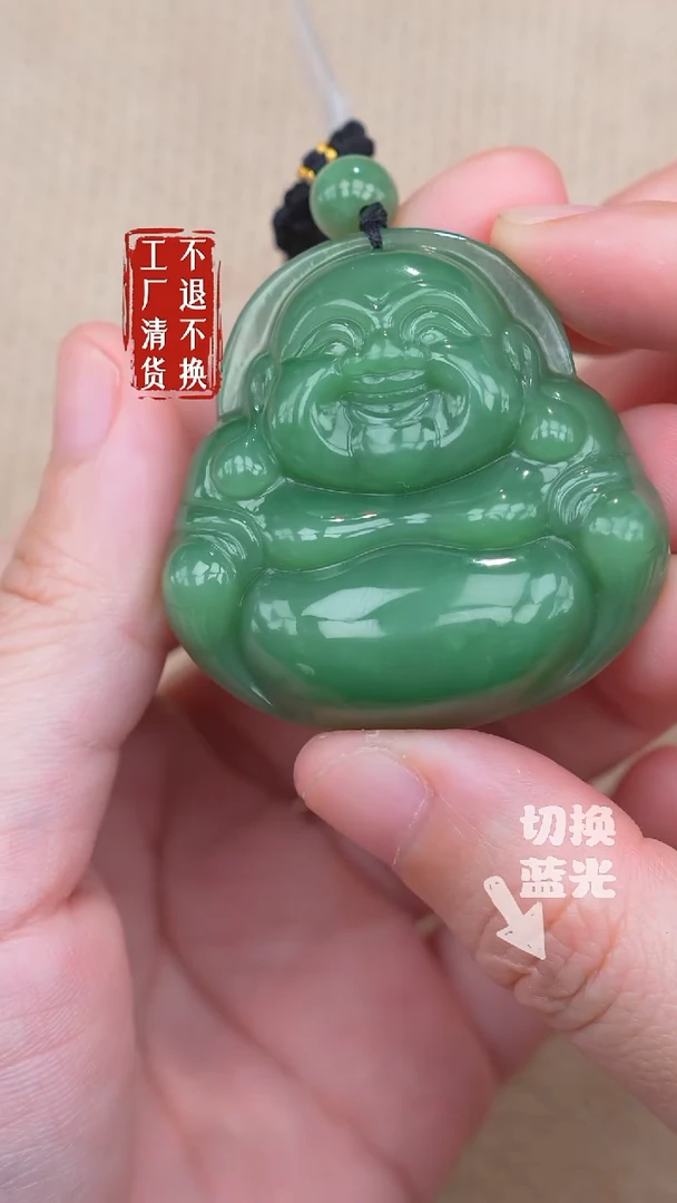 未镶嵌和田玉挂件90工厂抛货 不退不换色花浮棉水线